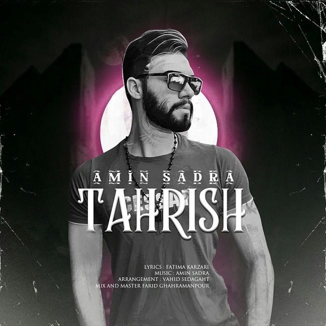 Amin Sadra – Tah Rish